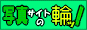�ʐ^�T�C�g�̗ց@�ʐ^�摜�����I