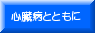 ��X�j�q�C���L�̒��҂ł�